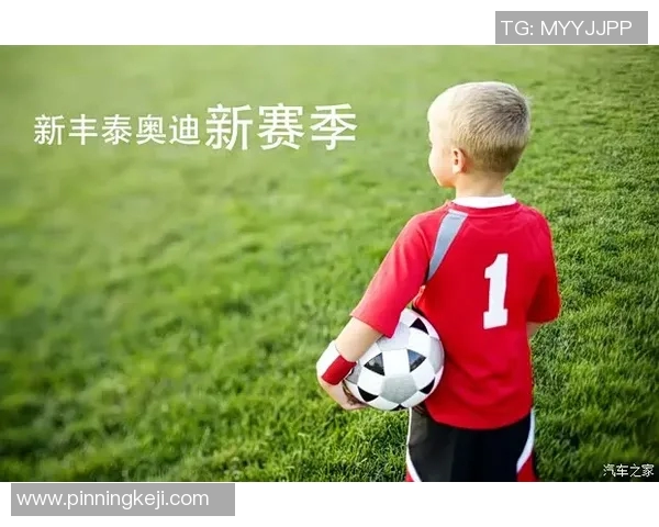 北京足球升学新机遇探索助力青少年成长与职业发展